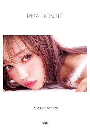 中村里砂 公式プロフィール